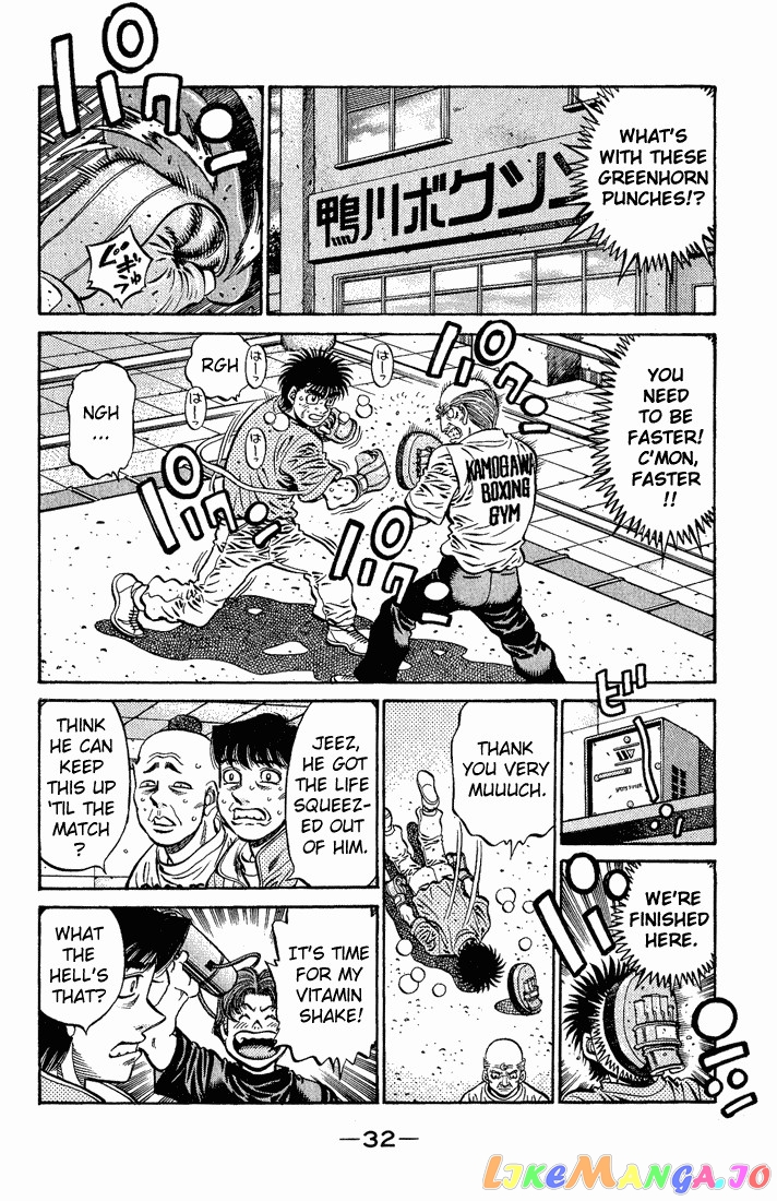 Read Hajime no Ippo En Manga Online