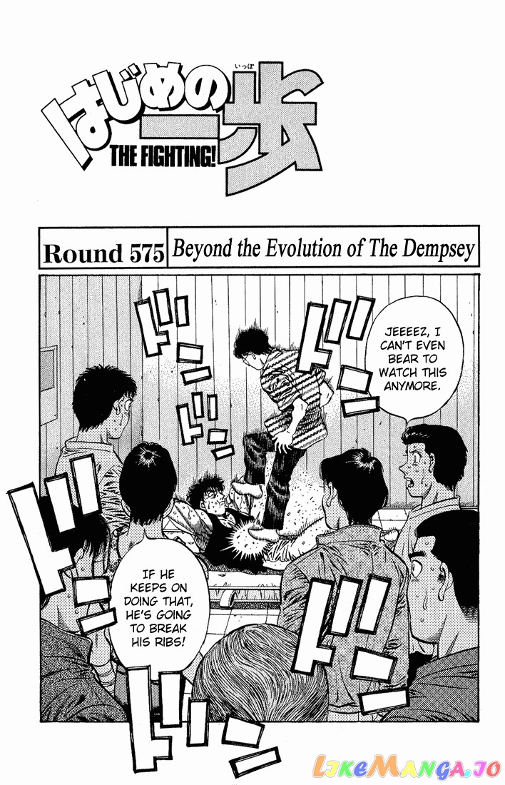 Read Hajime no Ippo En Manga Online