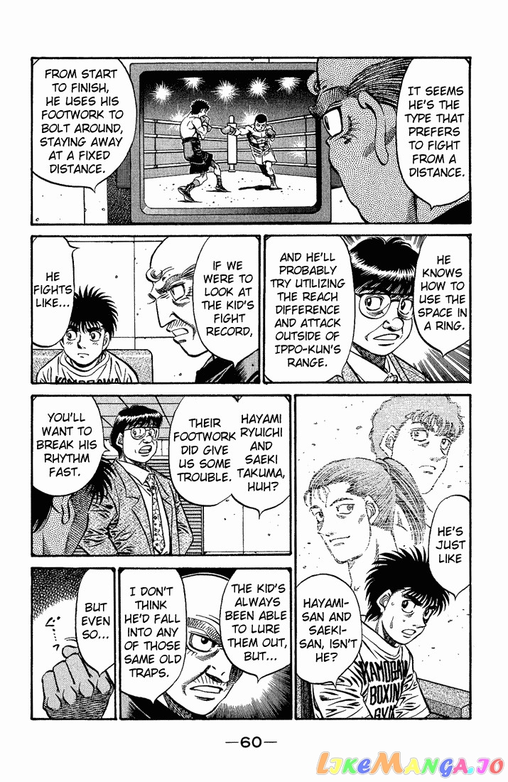 Read Hajime no Ippo En Manga Online