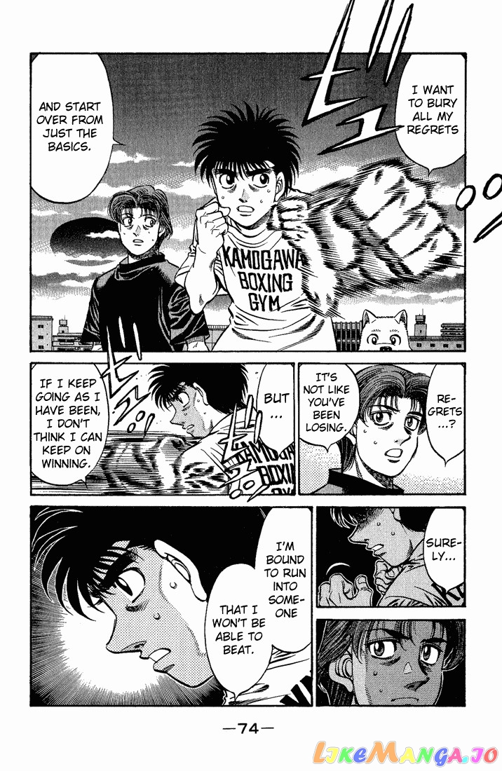 Read Hajime no Ippo En Manga Online