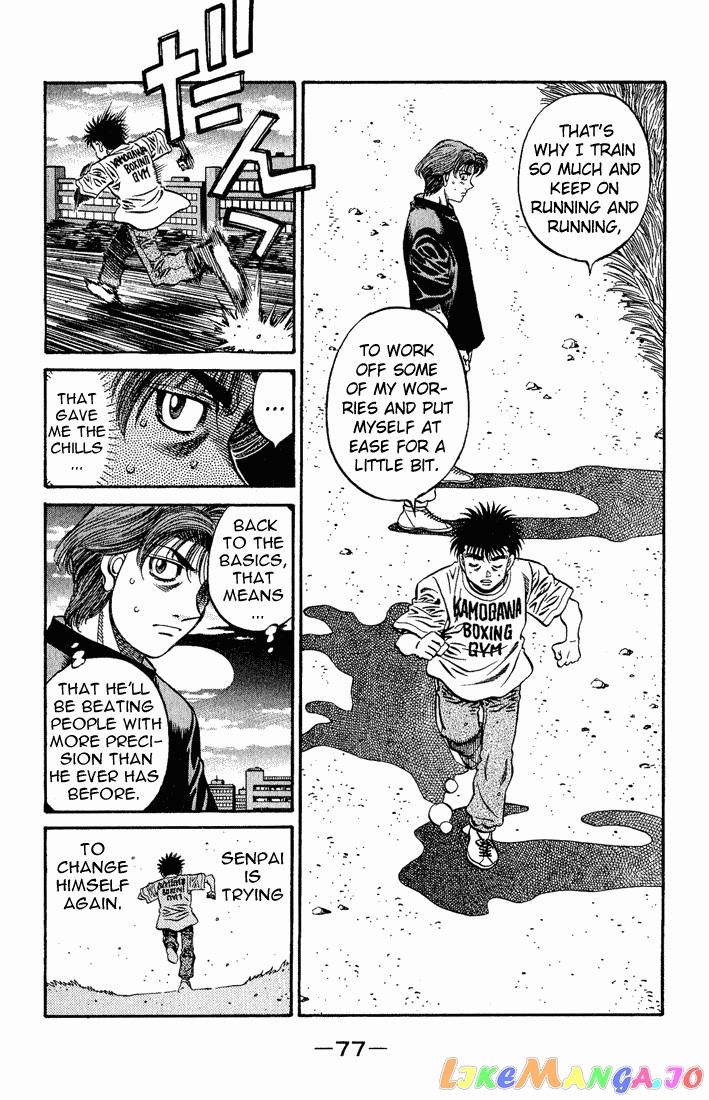 Read Hajime no Ippo En Manga Online