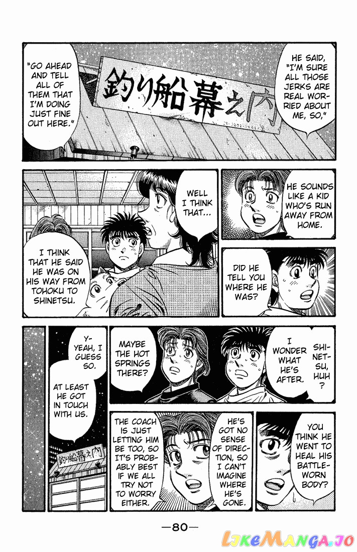 Read Hajime no Ippo En Manga Online