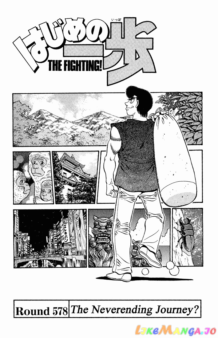 Read Hajime no Ippo En Manga Online