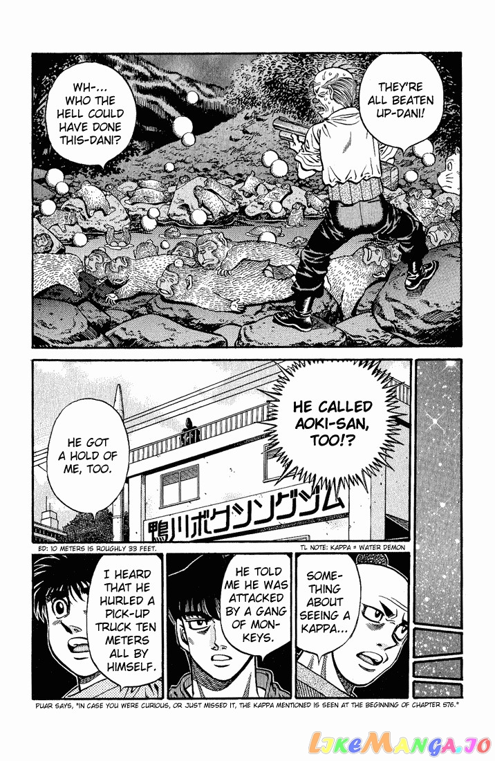 Read Hajime no Ippo En Manga Online