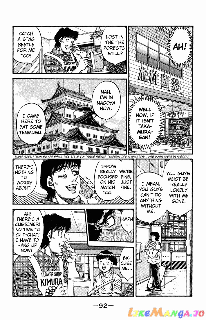 Read Hajime no Ippo En Manga Online