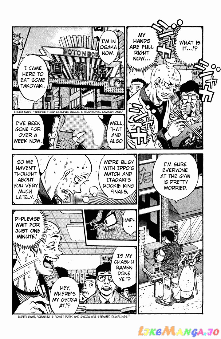 Read Hajime no Ippo En Manga Online
