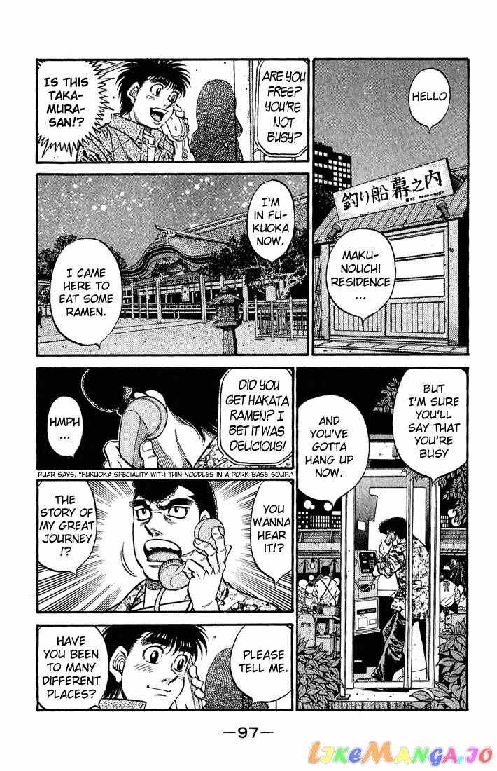 Read Hajime no Ippo En Manga Online