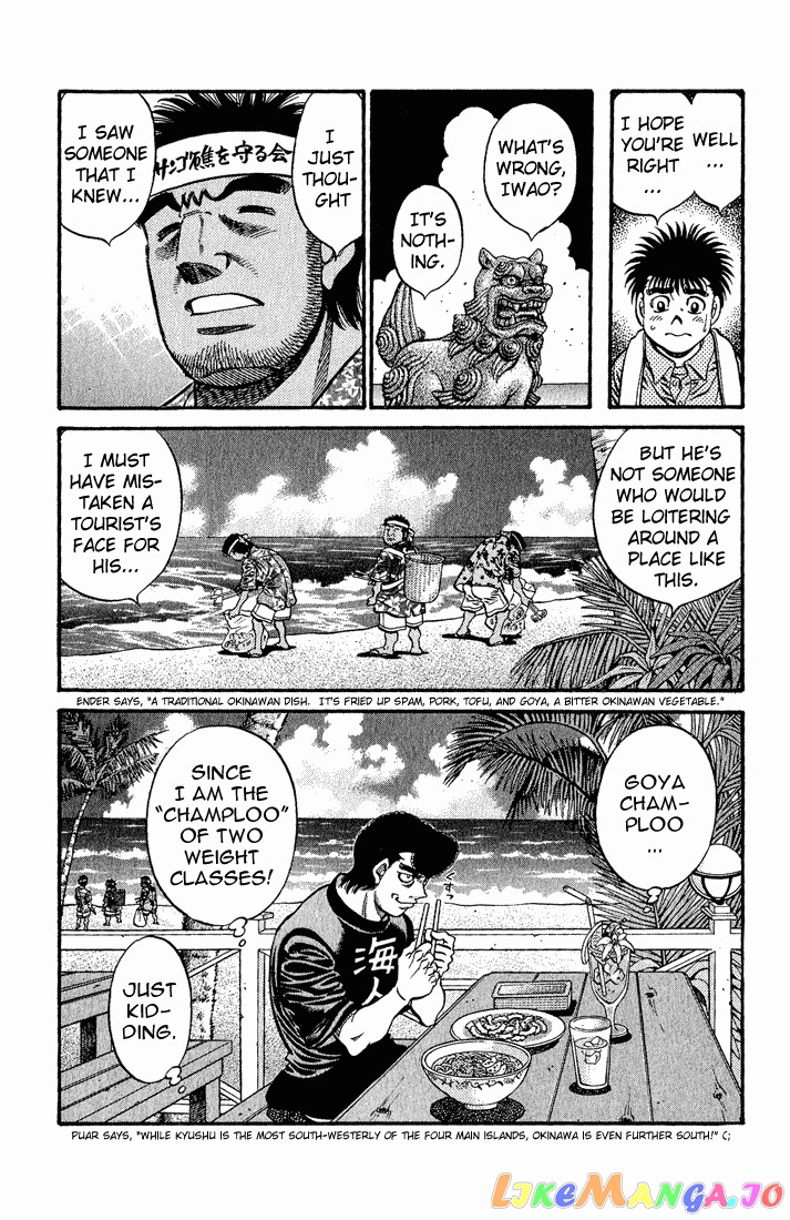 Read Hajime no Ippo En Manga Online