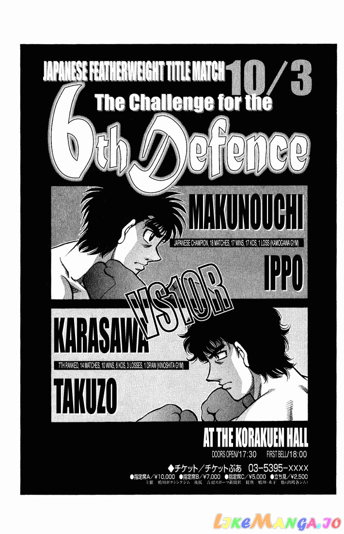 Read Hajime no Ippo En Manga Online