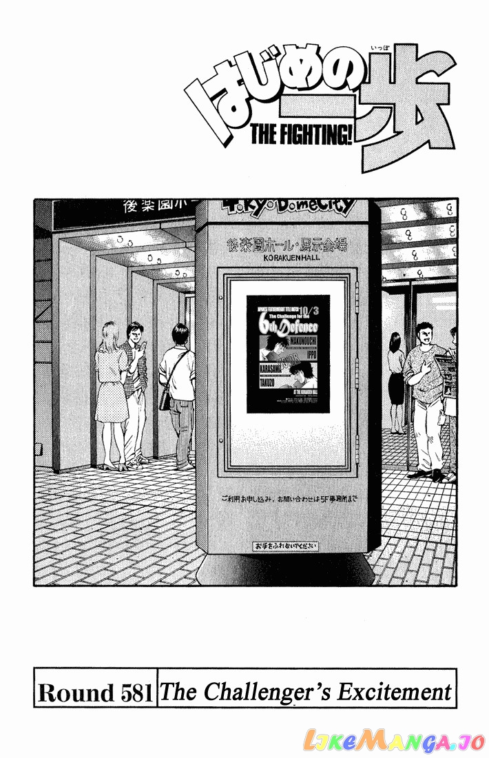 Read Hajime no Ippo En Manga Online