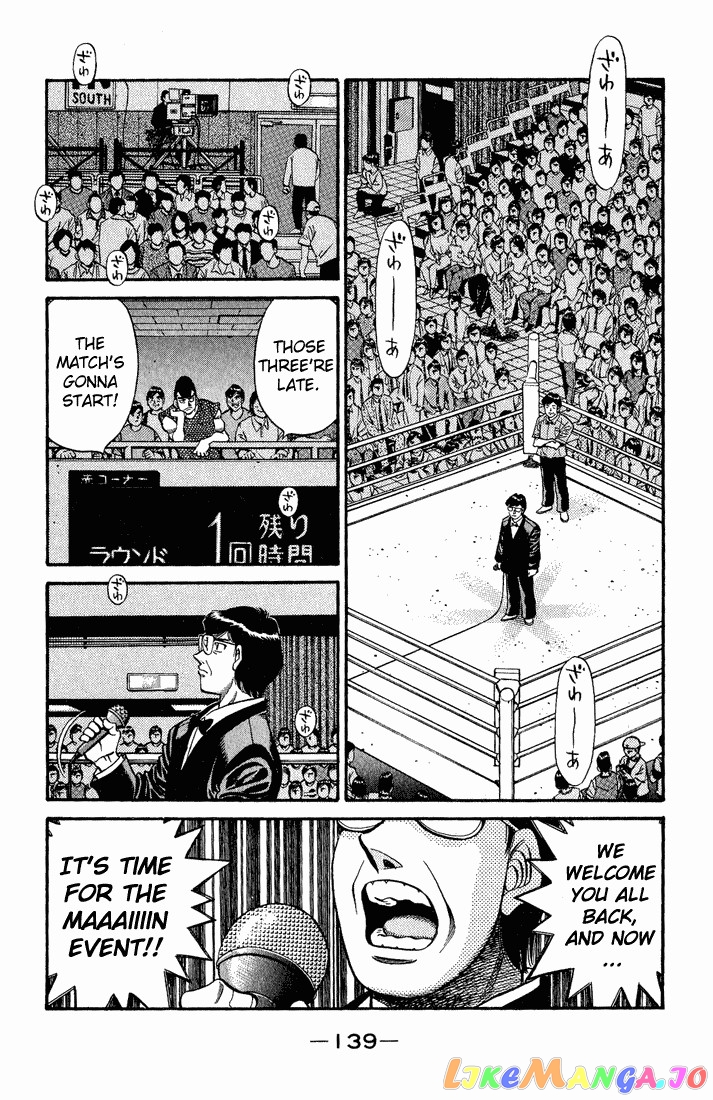 Read Hajime no Ippo En Manga Online