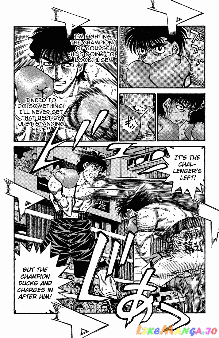 Read Hajime no Ippo En Manga Online