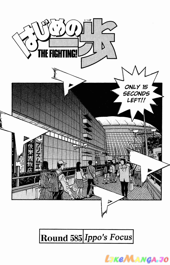 Read Hajime no Ippo En Manga Online