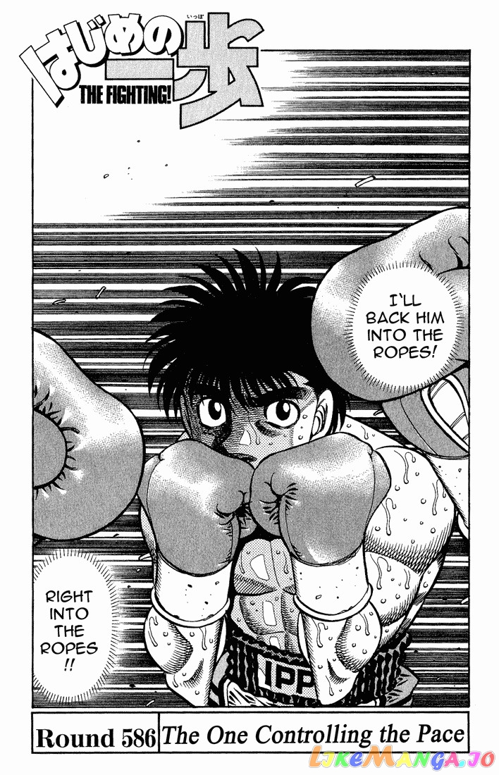 Read Hajime no Ippo En Manga Online