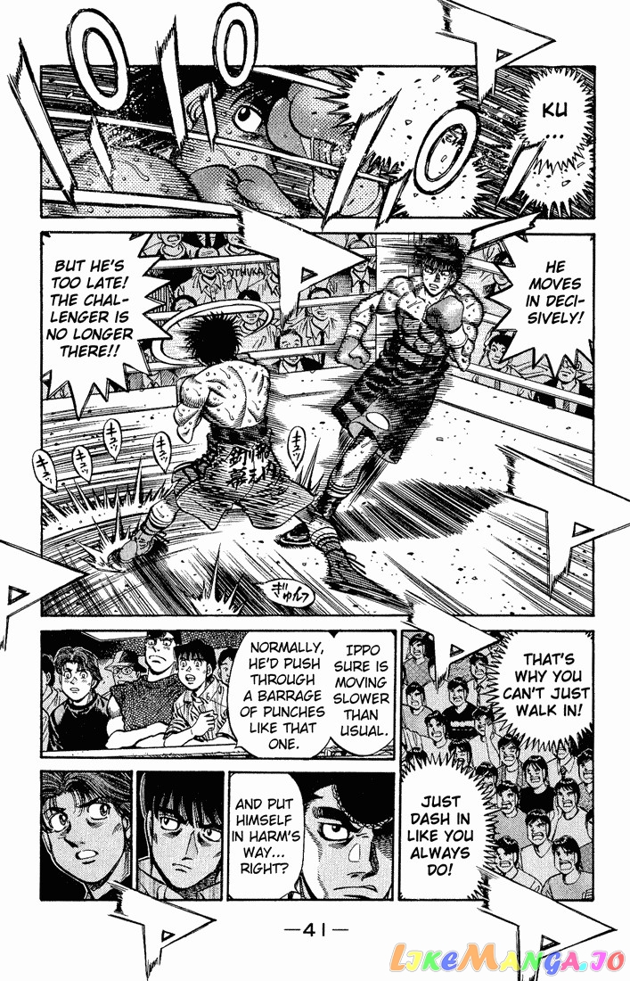 Read Hajime no Ippo En Manga Online