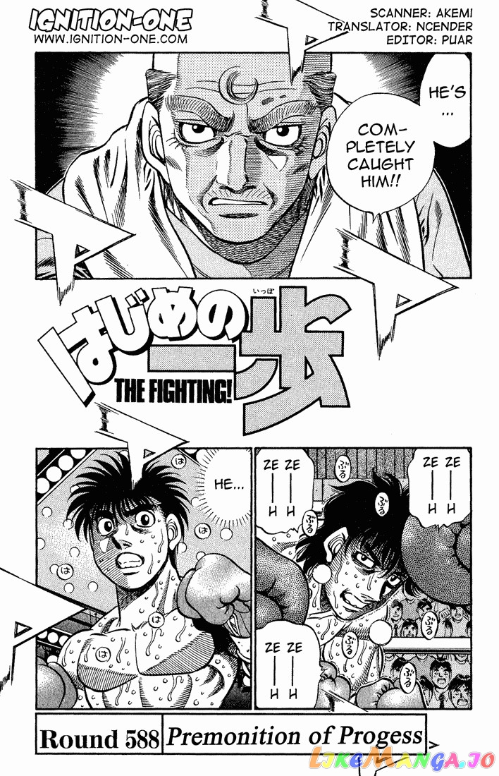 Read Hajime no Ippo En Manga Online