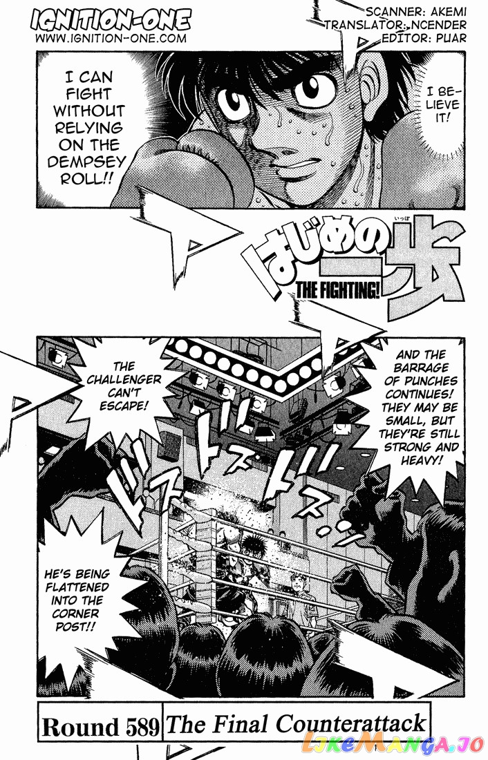 Read Hajime no Ippo En Manga Online