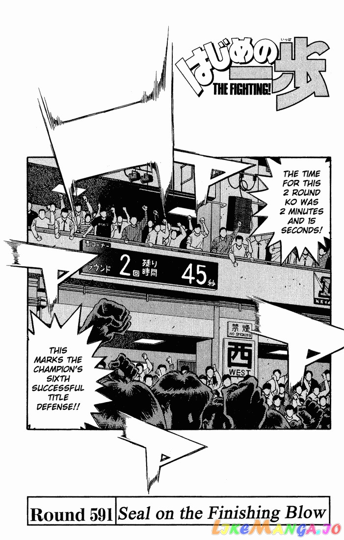Read Hajime no Ippo En Manga Online