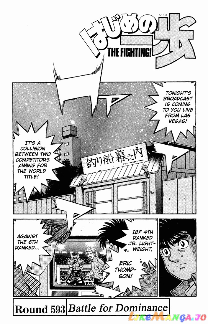 Read Hajime no Ippo En Manga Online