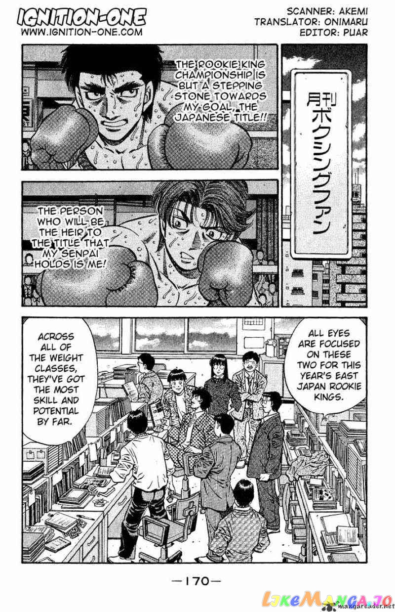Read Hajime no Ippo En Manga Online