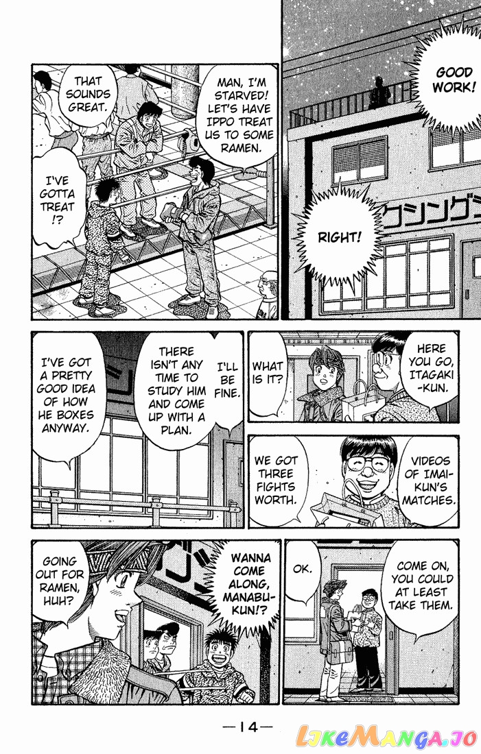 Read Hajime no Ippo En Manga Online