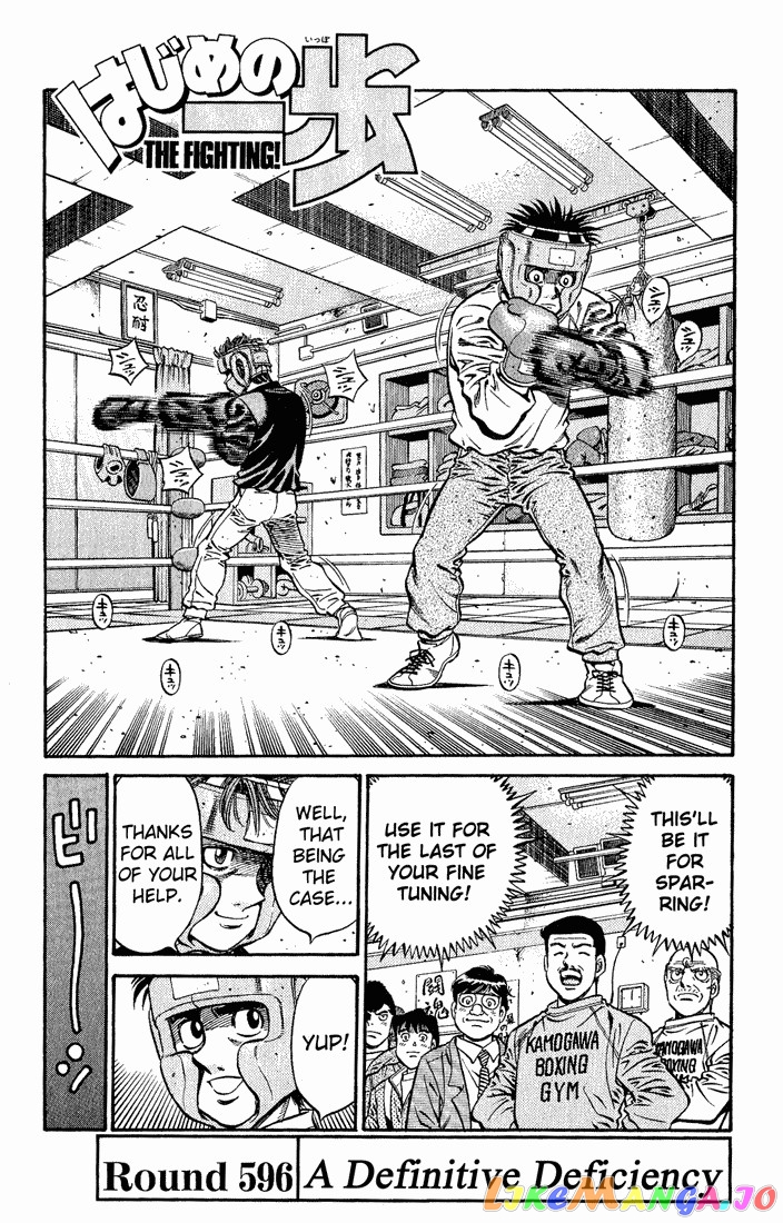 Read Hajime no Ippo En Manga Online