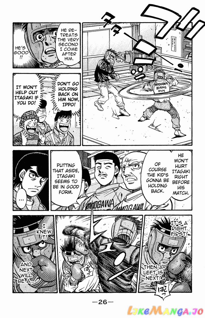 Read Hajime no Ippo En Manga Online