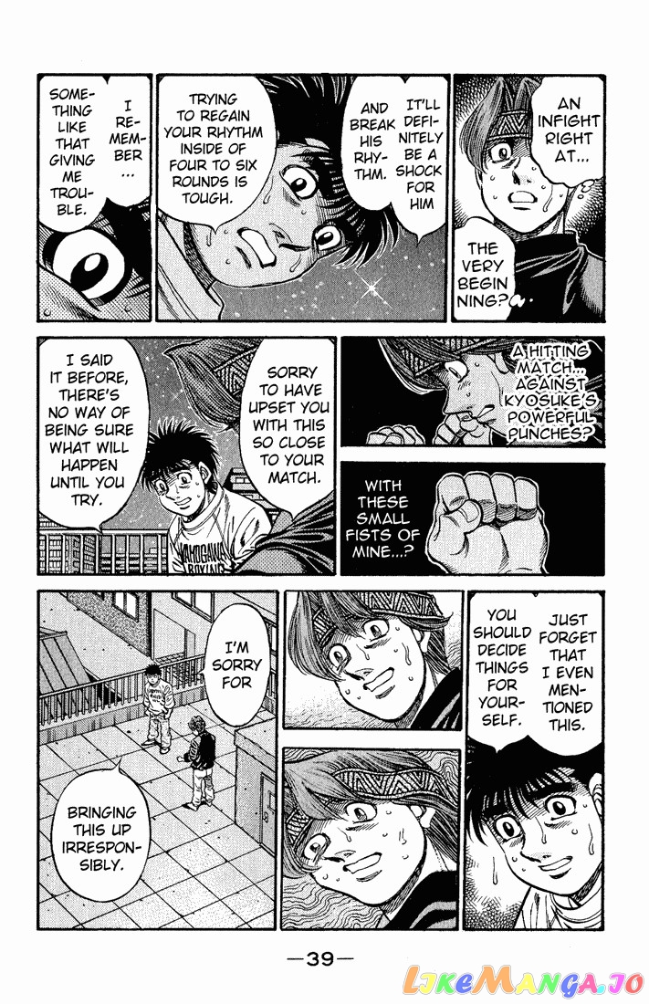 Read Hajime no Ippo En Manga Online