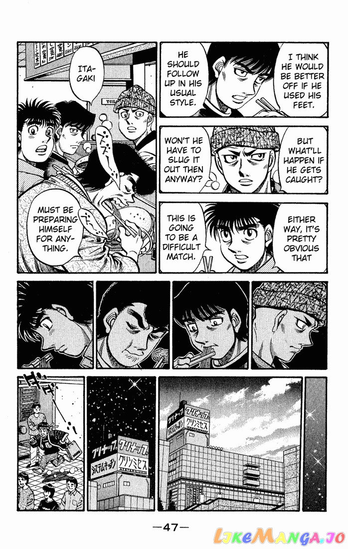 Read Hajime no Ippo En Manga Online
