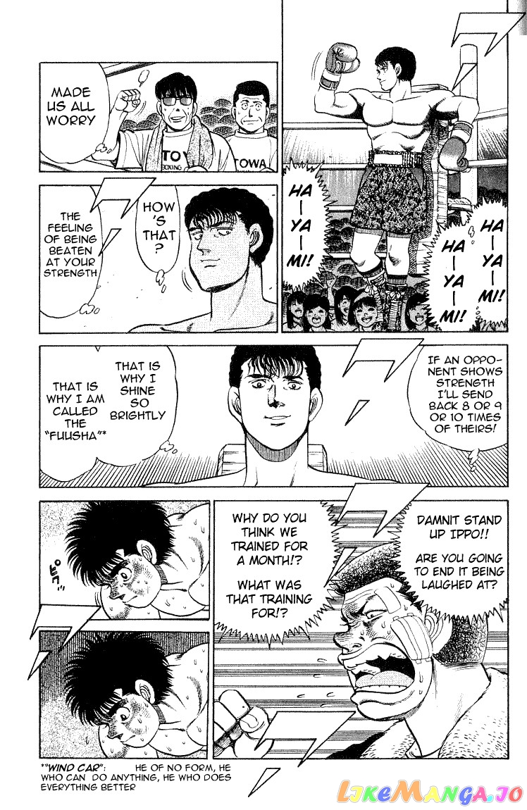 Read Hajime no Ippo En Manga Online