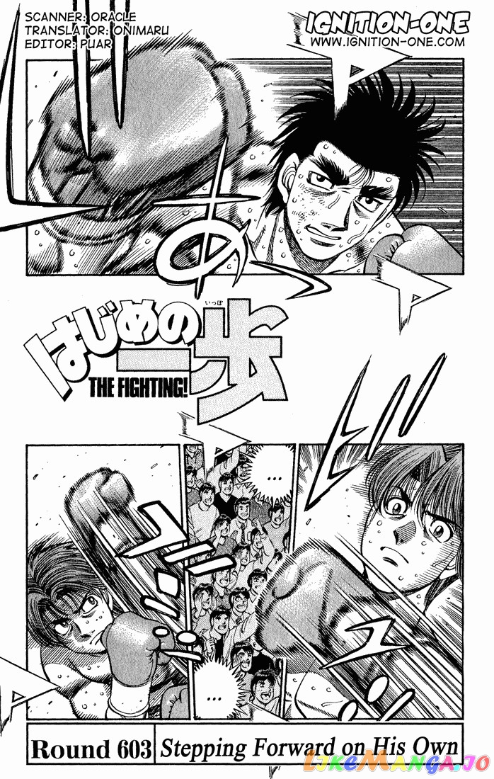 Read Hajime no Ippo En Manga Online