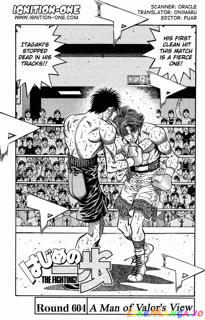 Read Hajime no Ippo En Manga Online