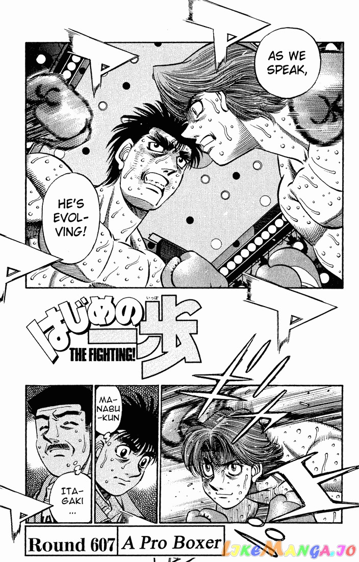 Read Hajime no Ippo En Manga Online