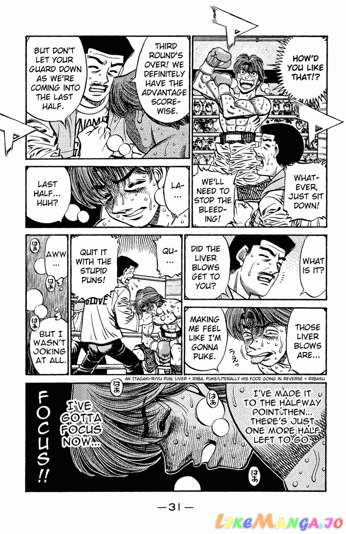 Read Hajime no Ippo En Manga Online