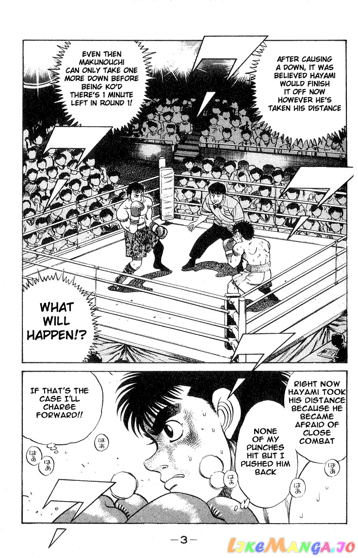 Read Hajime no Ippo En Manga Online
