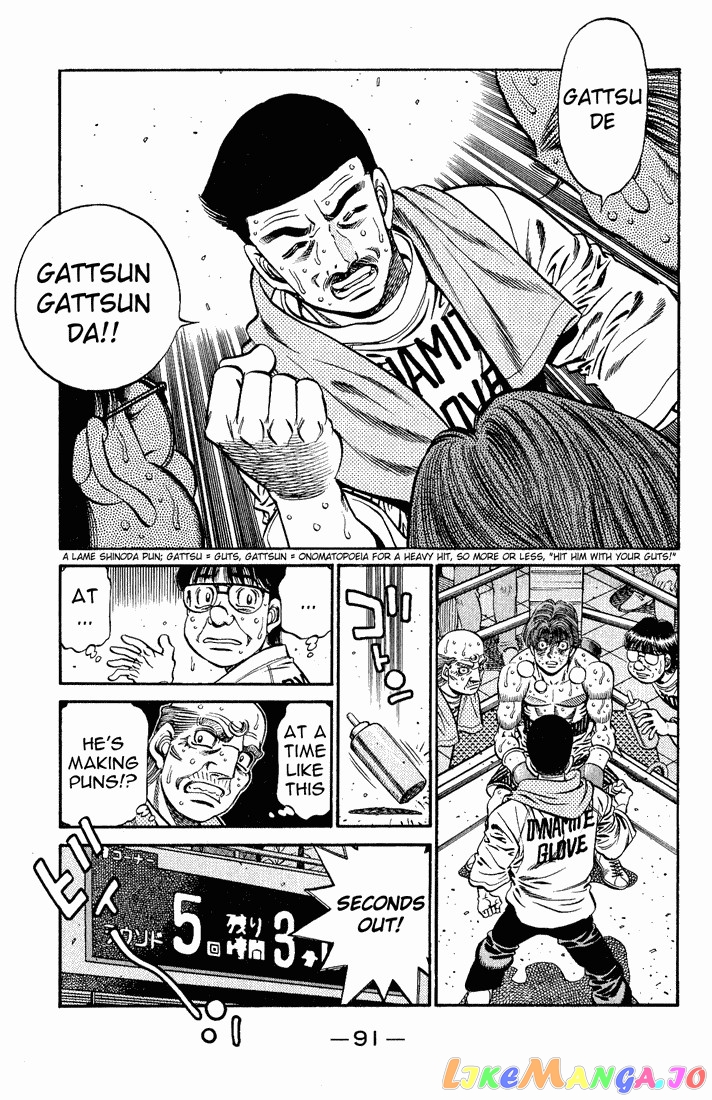 Read Hajime no Ippo En Manga Online