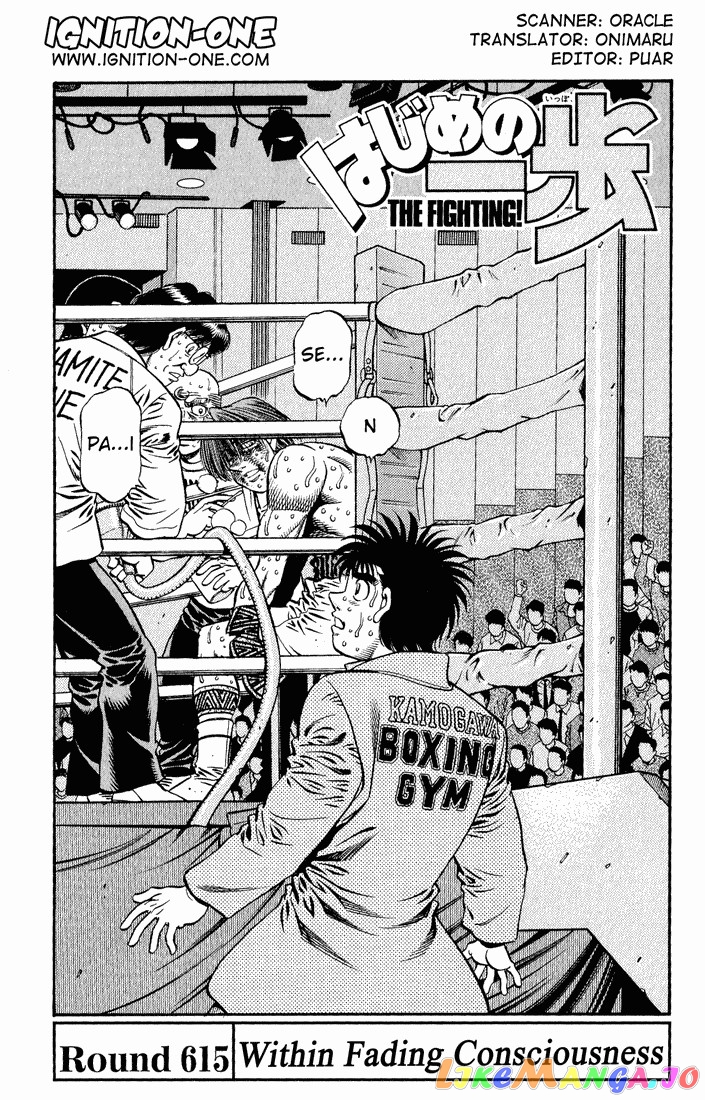 Read Hajime no Ippo En Manga Online