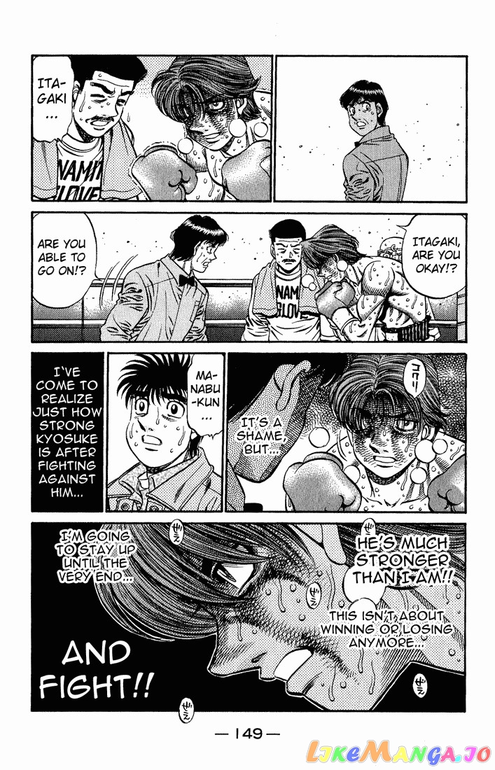 Read Hajime no Ippo En Manga Online