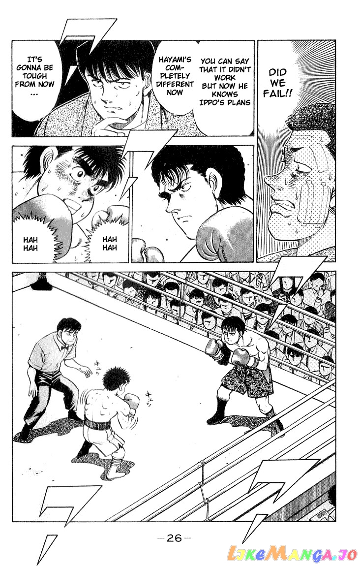 Read Hajime no Ippo En Manga Online