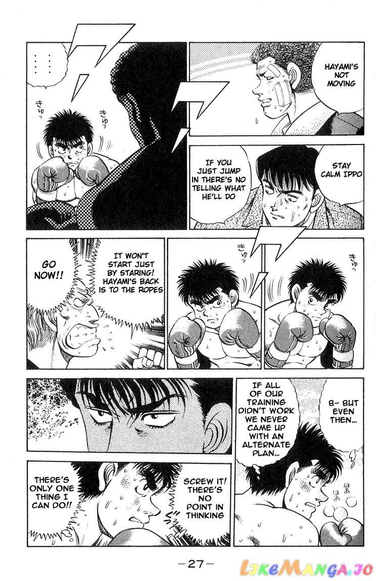 Read Hajime no Ippo En Manga Online