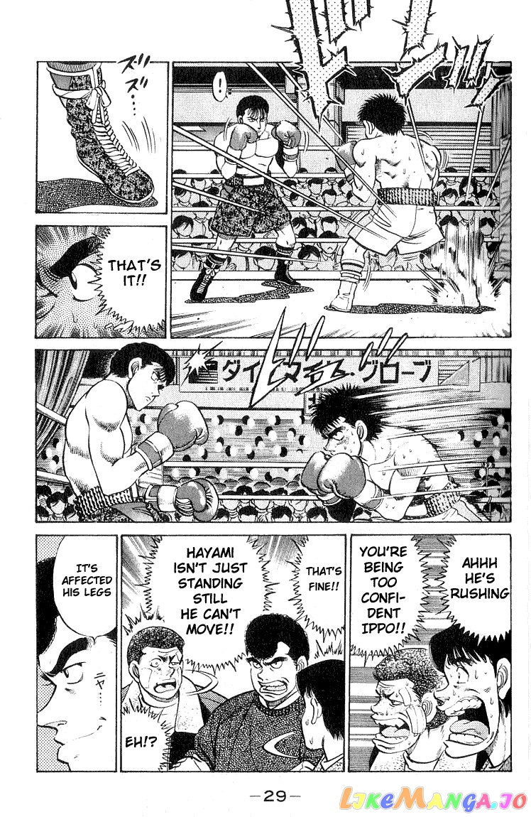 Read Hajime no Ippo En Manga Online