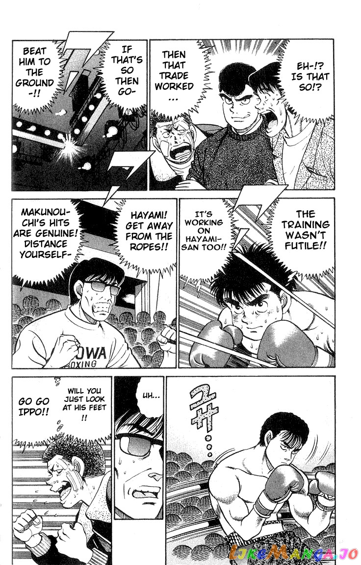 Read Hajime no Ippo En Manga Online