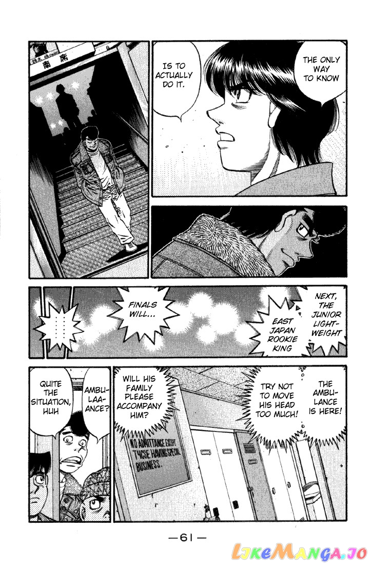 Read Hajime no Ippo En Manga Online