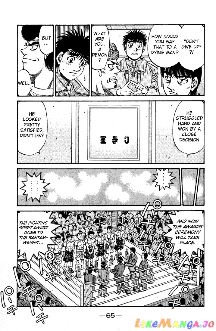 Read Hajime no Ippo En Manga Online