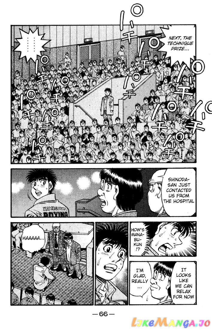 Read Hajime no Ippo En Manga Online