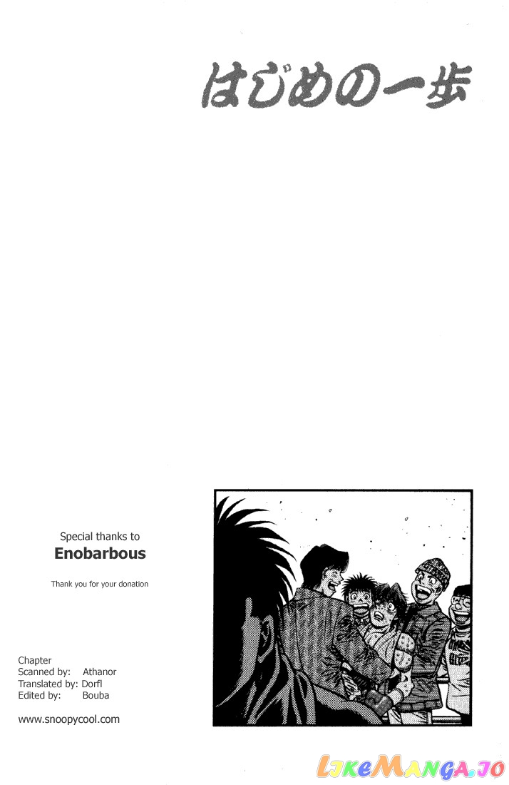 Read Hajime no Ippo En Manga Online