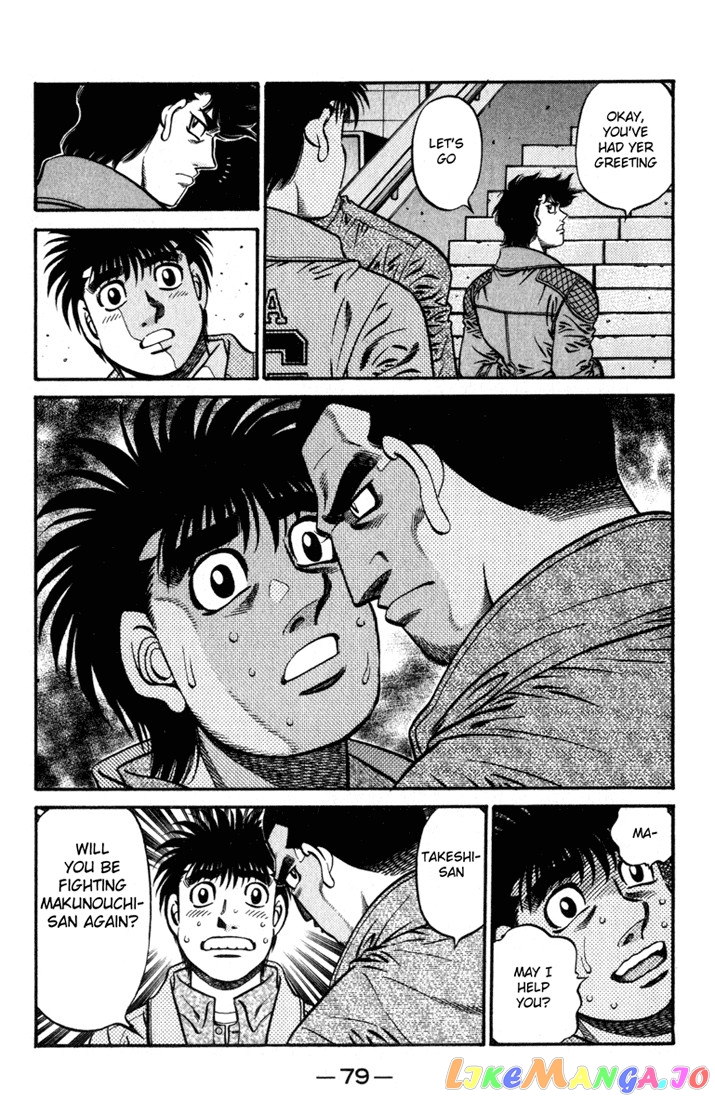 Read Hajime no Ippo En Manga Online