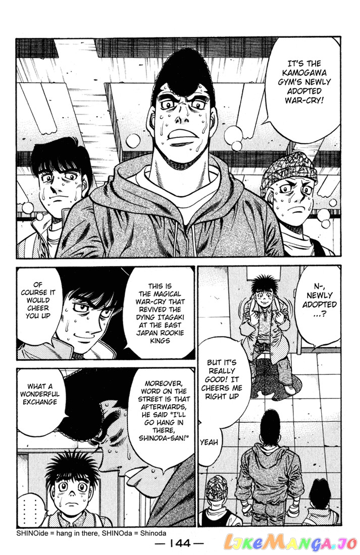 Read Hajime no Ippo En Manga Online