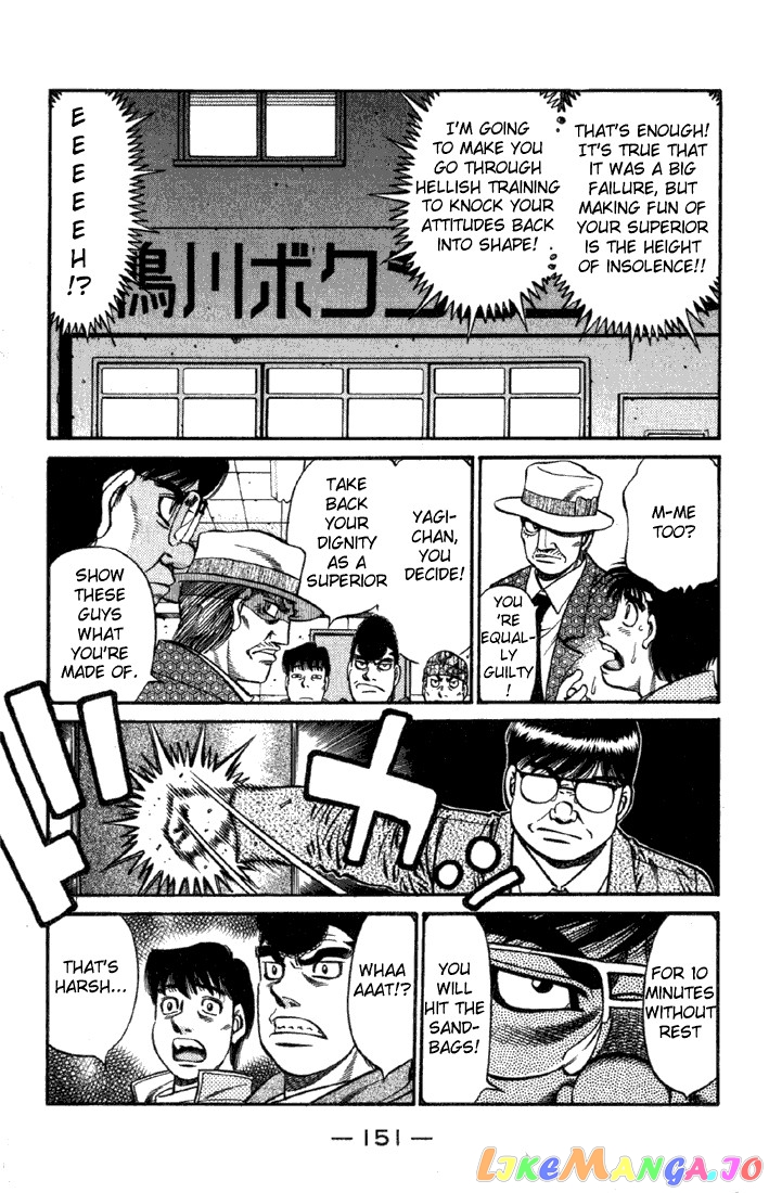 Read Hajime no Ippo En Manga Online