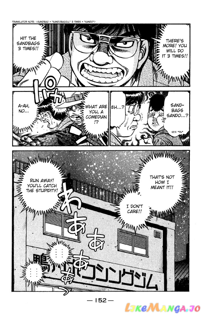 Read Hajime no Ippo En Manga Online